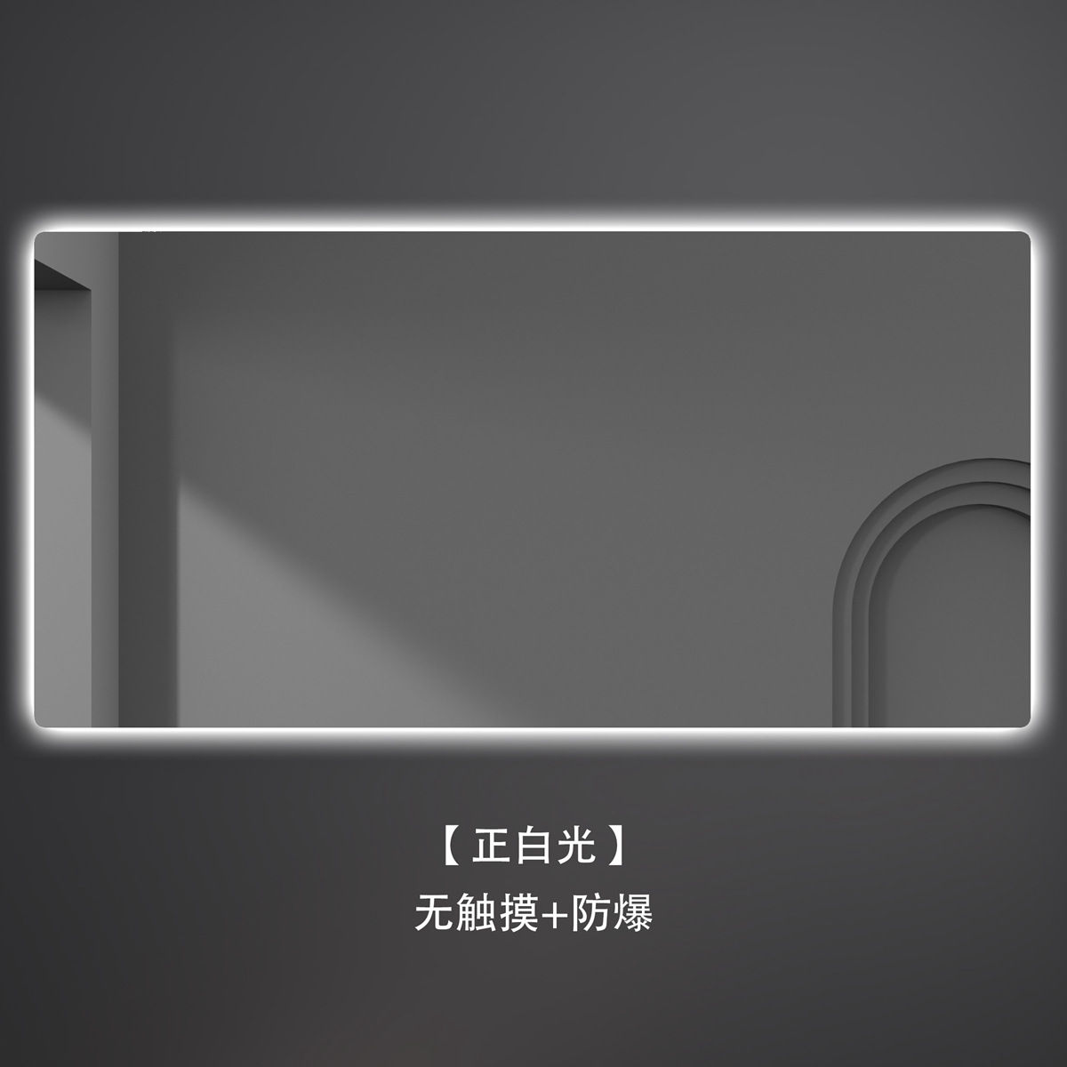 Modelo de retroiluminación horizontal de luz blanca controlada por cable