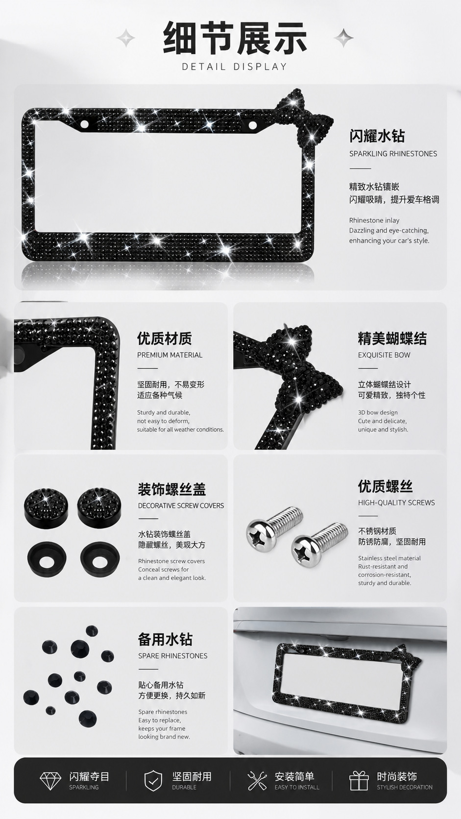 US standard license plate frame with side diamond-studded bow, acrylic diamond license plate frame, stainless steel license plate frame for export, in stock