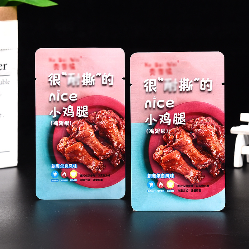 厂家批发三边封真空塑料包装袋食品卤制品鸡翅鸡腿鸭脖子熟食袋