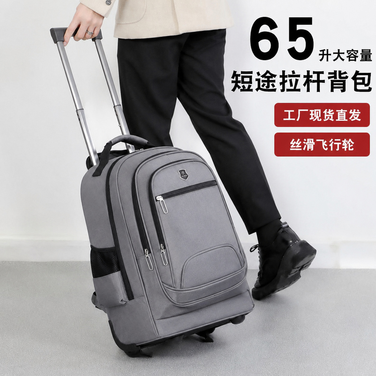 Solid color Oxford cloth backpack, carry-on travel bag, trolley luggage, business laptop backpack, travel bag with wheels