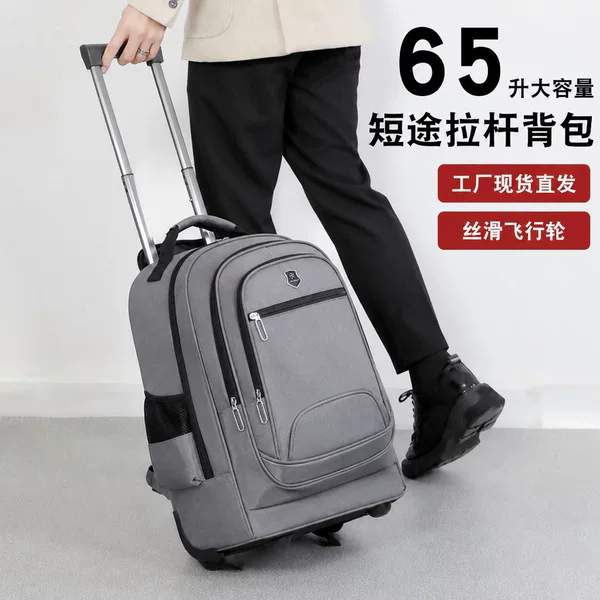 Solid color Oxford cloth backpack, carry-on travel bag, trolley luggage, business laptop backpack, travel bag with wheels
