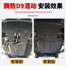 车身及附件;其他汽车内饰;遮阳挡