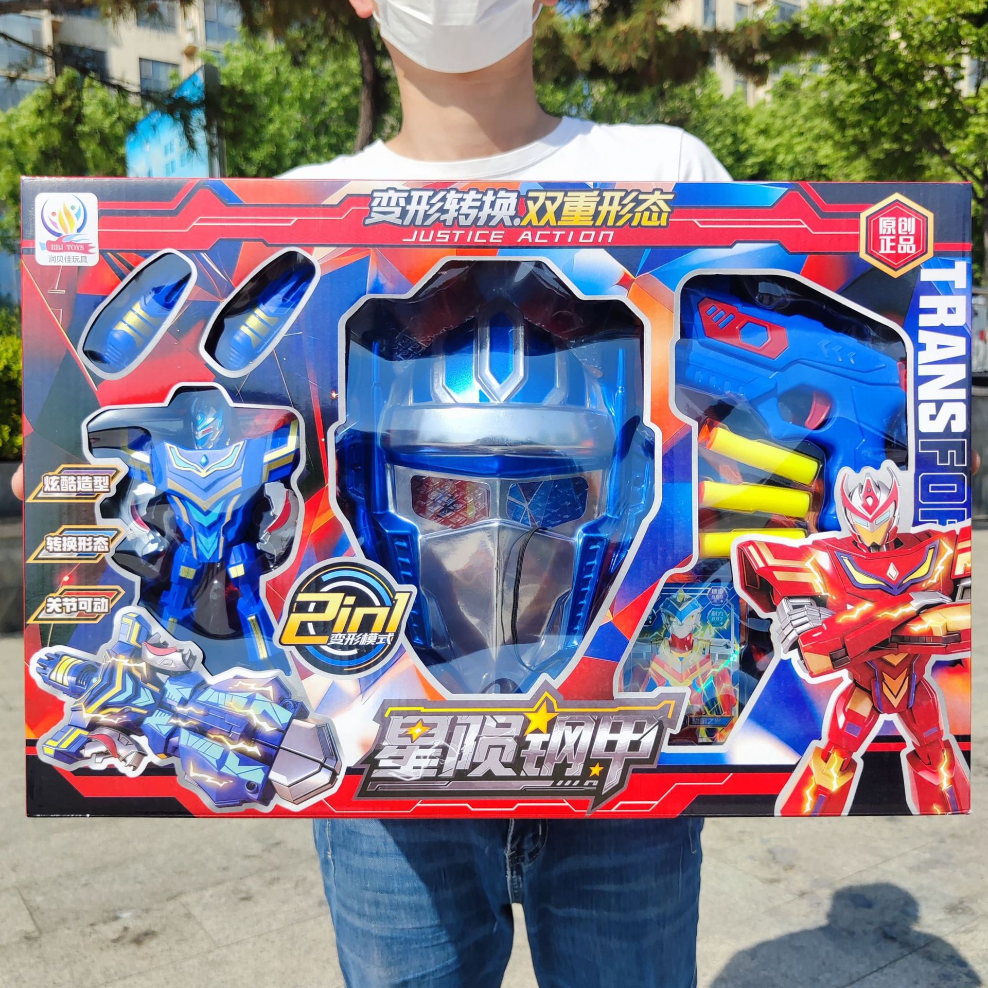 Cool Star-Falling Steel Armor Robot Mask Simulation Soft Bullet Gun Shooting Game Boy's Pretend Play Toy Gift