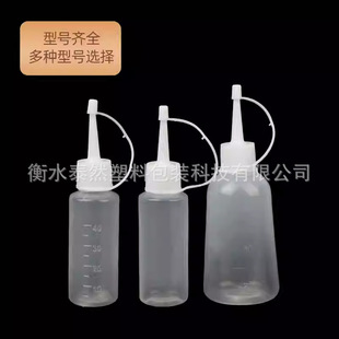 ���]50 100ml�c�z�ؼ���ƿ�zˮƿ��ƿ���ƿ�͉؎��̶ȿɔD���ήJ
