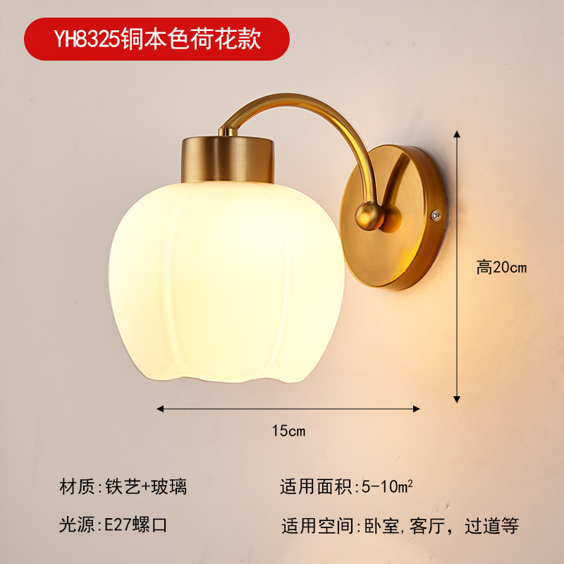 壁灯床头灯卧室led现代简约北欧创意美式客厅过道灯宾馆墙壁灯具|undefined