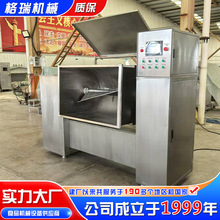 商用全自动200型真空和面机 立式不锈钢烩面水饺揉面机器设备