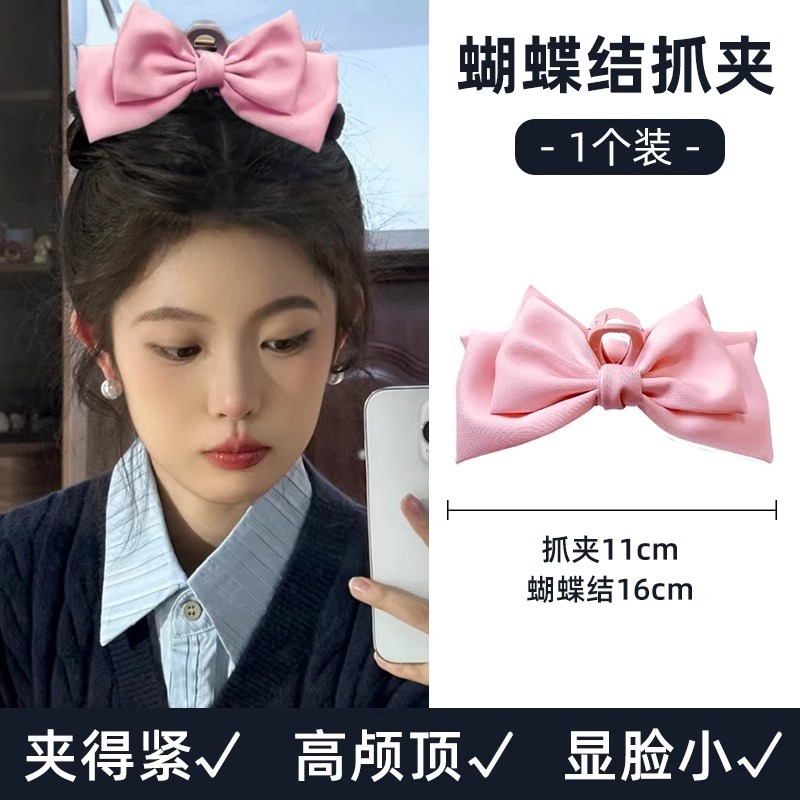 Horquilla clip de arco de gran tamaño clip de tiburón de espalda de niña horquilla de alto grado dulce temperamento clip tocado