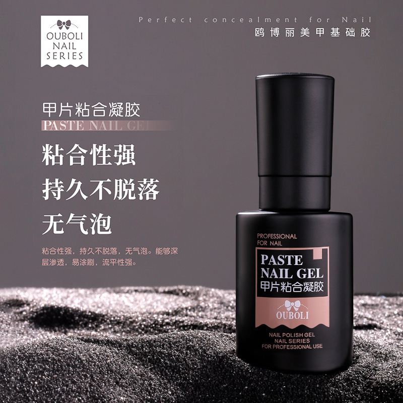 Gull Boli nail art primer sello conjunto de pegamento de esmalte de uñas pegamento de refuerzo función extraíble pegamento básico 20ml especial para nail art