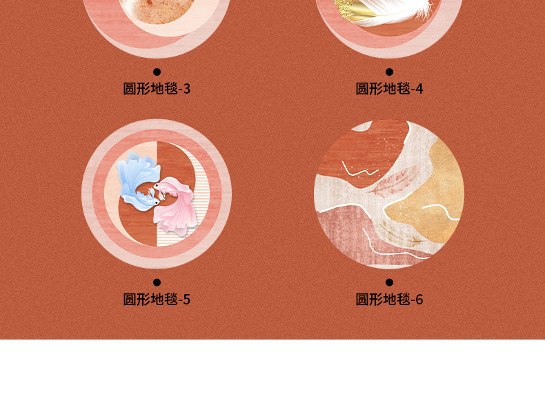 地毯,圆形地毯,客厅地毯,酒店地毯,卧室地毯,印花地毯,轻奢地毯,茶几毯,沙发毯