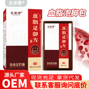 ���ڎ�Ѫ֬�㯟Һ�ݱ����_�������_��Ѫ��Ѫ����֬�����_șԡ��