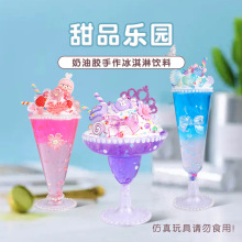 ��ͯ�ֹ�diy����� ������Ʒ����� �����Ą������z�������Ů��