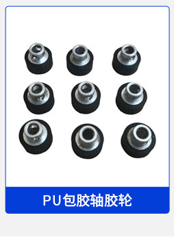 深圳安丰橡塑五金制品有限公司-关联营销_08