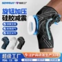 运动透气定制保护护膝