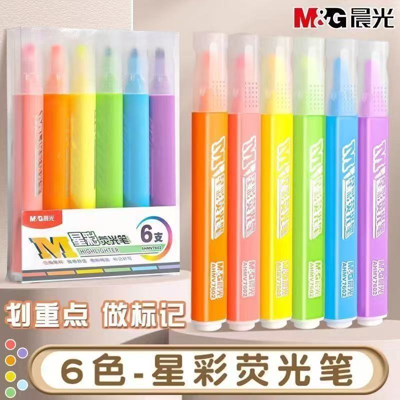 Morning&Light Ahmv7602 Star Color Highlighter Pen Colorful Silver Light 6-Color Marker Pen Student Journal Marker Candy Color Morning&Light Ahmv7602 Star Color Highlighter Pen Colorful Silver Light 6-Color Marker Pen Student Journal Marker Candy Color