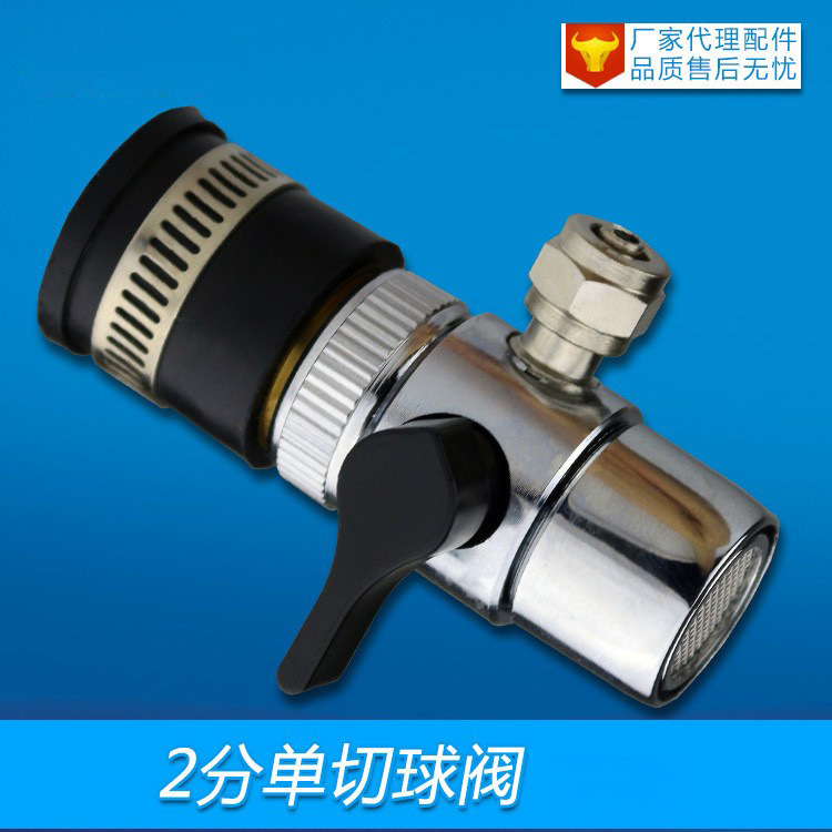 En stock 2 puntos 3 puntos 2,5 a cargo de una sola válvula de corte purificador de agua de escritorio interruptor de entrada de agua cubierta de cuero universal Válvula de corte de metal