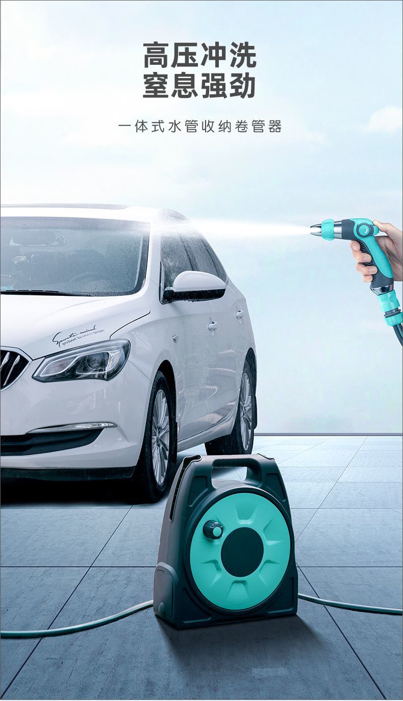 Outdoor High-Pressure Water Gun Car Wash Household Tap Water Hose Car Spray Gun Head Watering Vegetables and Flowers Magic Set