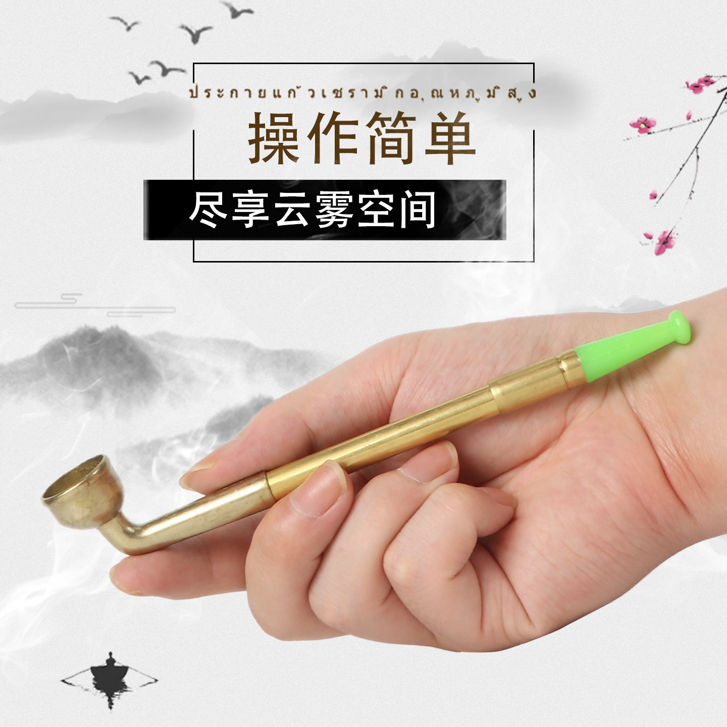 复古旱烟杆黄铜玉嘴烟袋传统老式旱烟袋锅拉伸铜烟杆批发现货烟杆