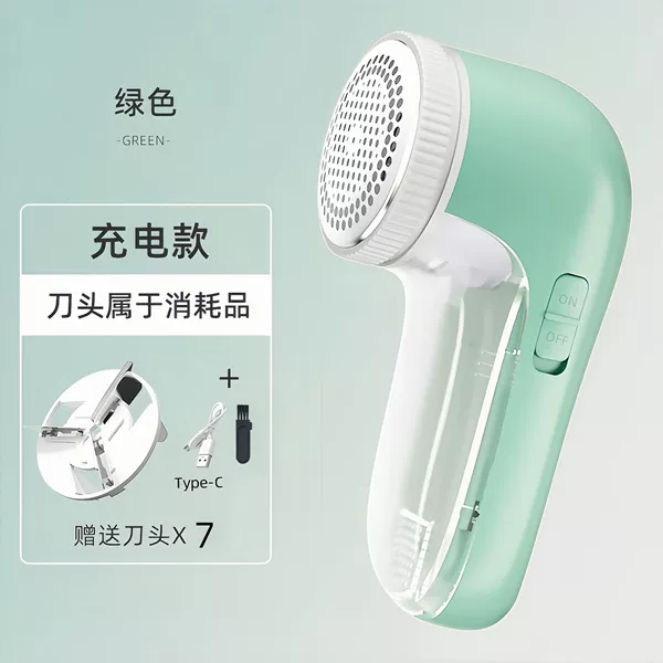 Thin mint brush charging