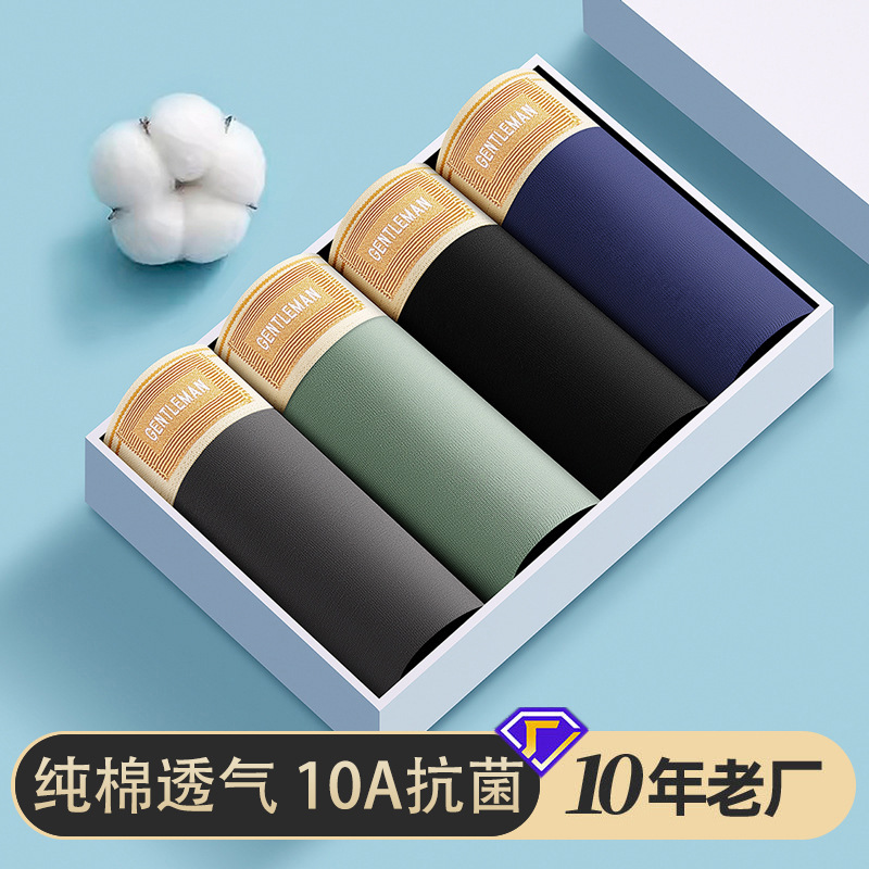 Underwear Men's Pure Cotton Breathable 7A Antibacterial Boys' Boxer Briefs Spring Boxer Shorts Men's Quick-Drying Underwear