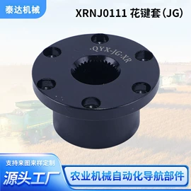 转向盘;方向盘助力器;铸塑加工