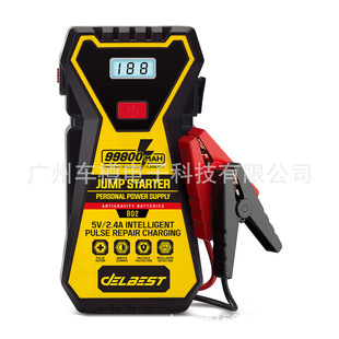Source manufacturer car emergency start power supply ultra-thin portable multi-functional mobile backup power supply