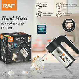 RAF欧规跨境不锈钢打蛋器电动烘焙蛋糕奶油打发手持式搅拌R.6639