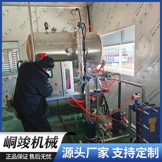 全自动双层水浴式高温杀菌锅 真空玉米杀菌釜 罐头肉制品灭菌设备