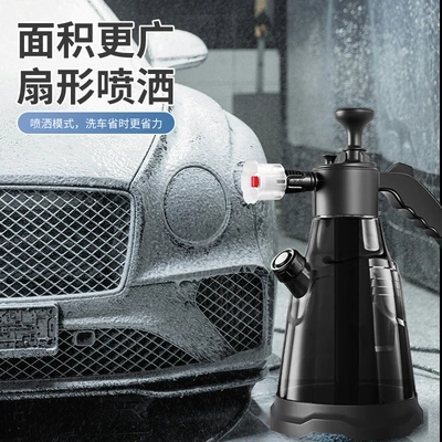 Manual Flower Watering Spray Foamer, Car cleaning tools