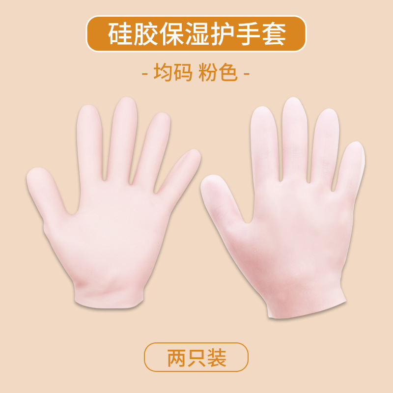 Máscara de pie de silicona calcetines hidratantes protectores anti-agrietamiento callos suavizantes cutin cubierta de pie máscara de pie calcetines de playa protección suave