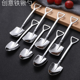 Stainless Steel Spoon Shovel Watermelon Spoon Shovel Dessert Spoon Ice Cream Spoon Creative Shovel Gift Box Coffee Spoon Set