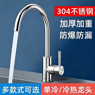 304���P䓏N�����ˮ���^ȫ�~ϴ����ˮ�ۆ�����Rˮ�����Dˮ���^