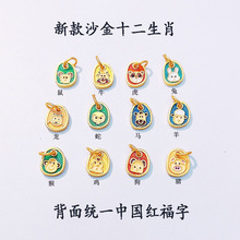 �ŷ��Ͻ�ʮ����Ф��ɫ���������KС�������DIY������朌����쉋