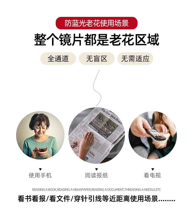 复制_新款女士老花镜中老年时尚优雅老花镜 可定.jpg