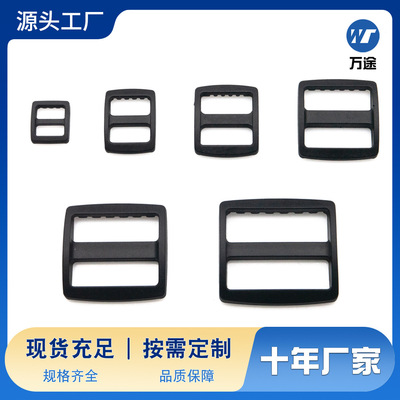 supply high quality Plastic square Buckles Adjustment buckle Third gear buckle colour Buckles clothing parts