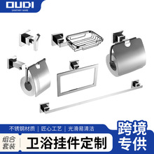 卫浴挂件浴室配件卫生间置物架套装跨境毛巾架不锈钢毛巾环简约
