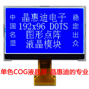 3.5��/�{�װ���/����24PIN/19296�c�/Һ���@ʾ��/���ځK�ڿ��x��