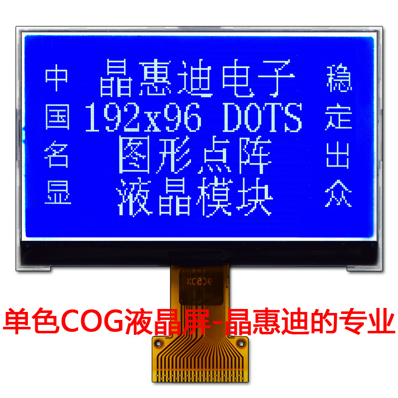 3.5��/���װ���/����24PIN/19296����/Һ����ʾ��/���ڲ��ڿ�ѡ��