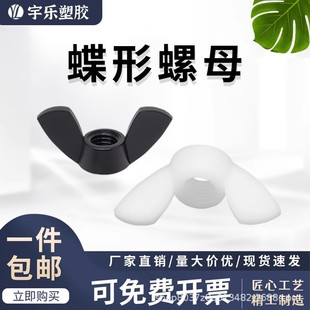 ����ֻ������������ĸ �����֔Q�����ñ M3/M4/M5/M6/M8/M10/M12