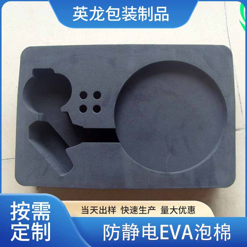 泡棉包装内衬制作EVA雕刻内衬防震压泡棉包装材料成型eva海绵内托