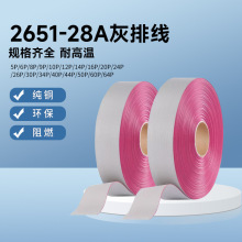 2651���ž�28AWG�g��1.27MM��a�~��5P-60P�S��ֱ��