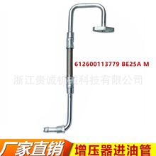 �H��l�әCWP10�������M�͹�612600113779�������һ�������M�͹�