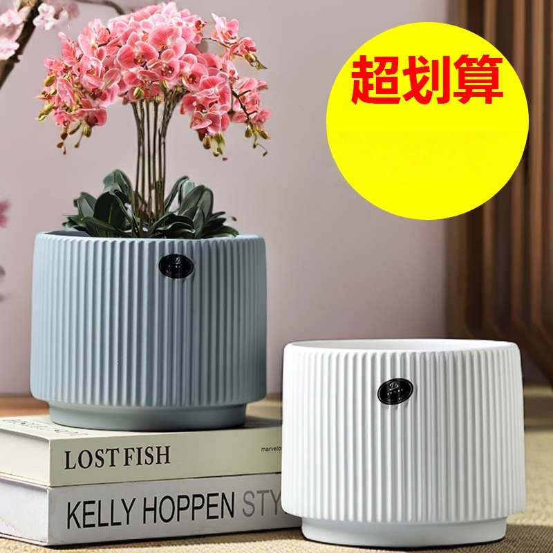 陶瓷花盆简约ins轻奢清仓大号特大号带托盘家用吊兰绿植肉肉盆栽