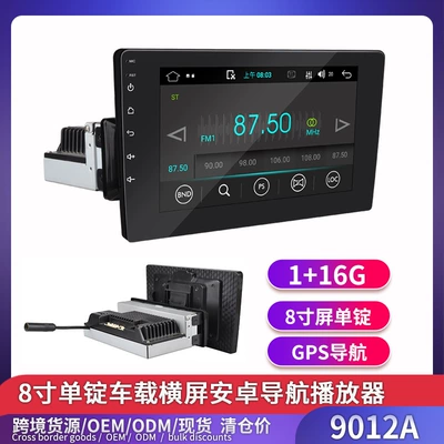 GPS Bluetooth Large Screen Multimedia, Car mp4 - android-9012a-116g