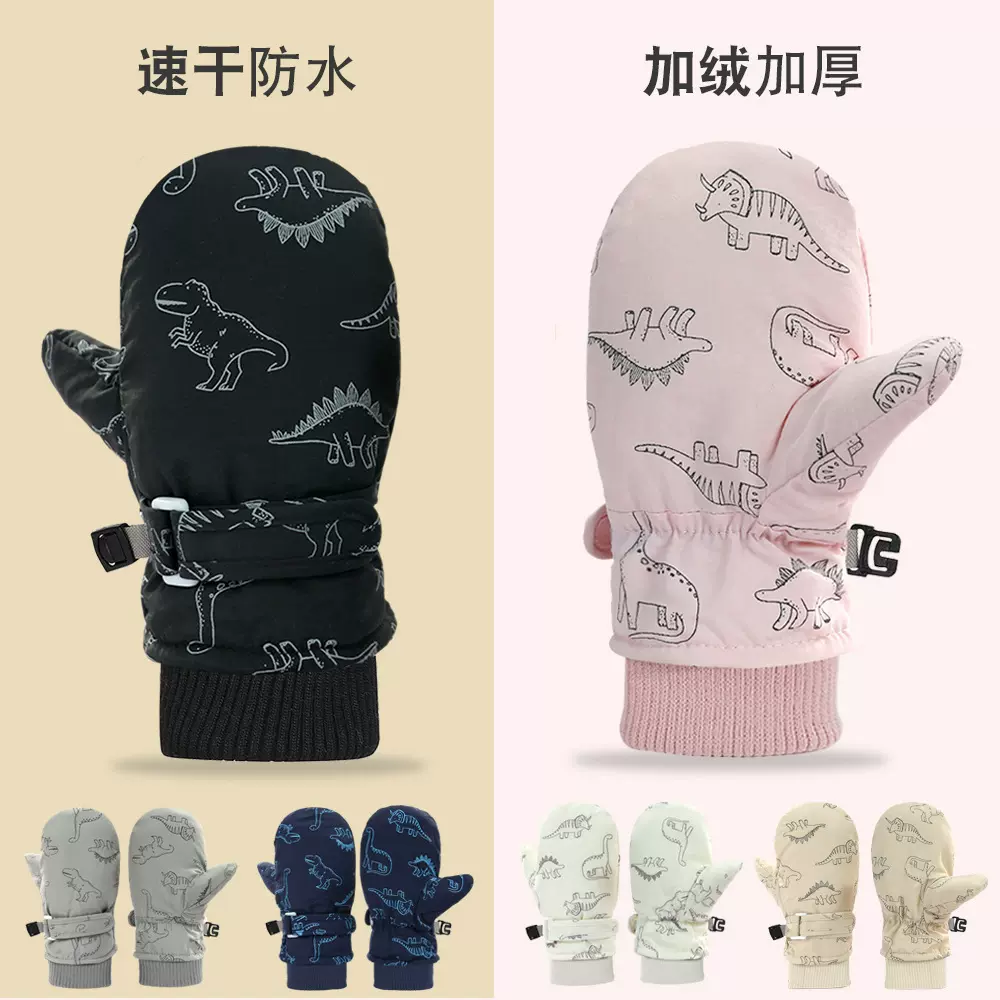 跨境新款儿童手套加绒加厚男童手套冬季女童手套婴儿防水滑雪手套