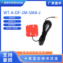 �߾����p�� L1+ l5���l����3��GPS�쾀��܇�d������GNSS�쾀