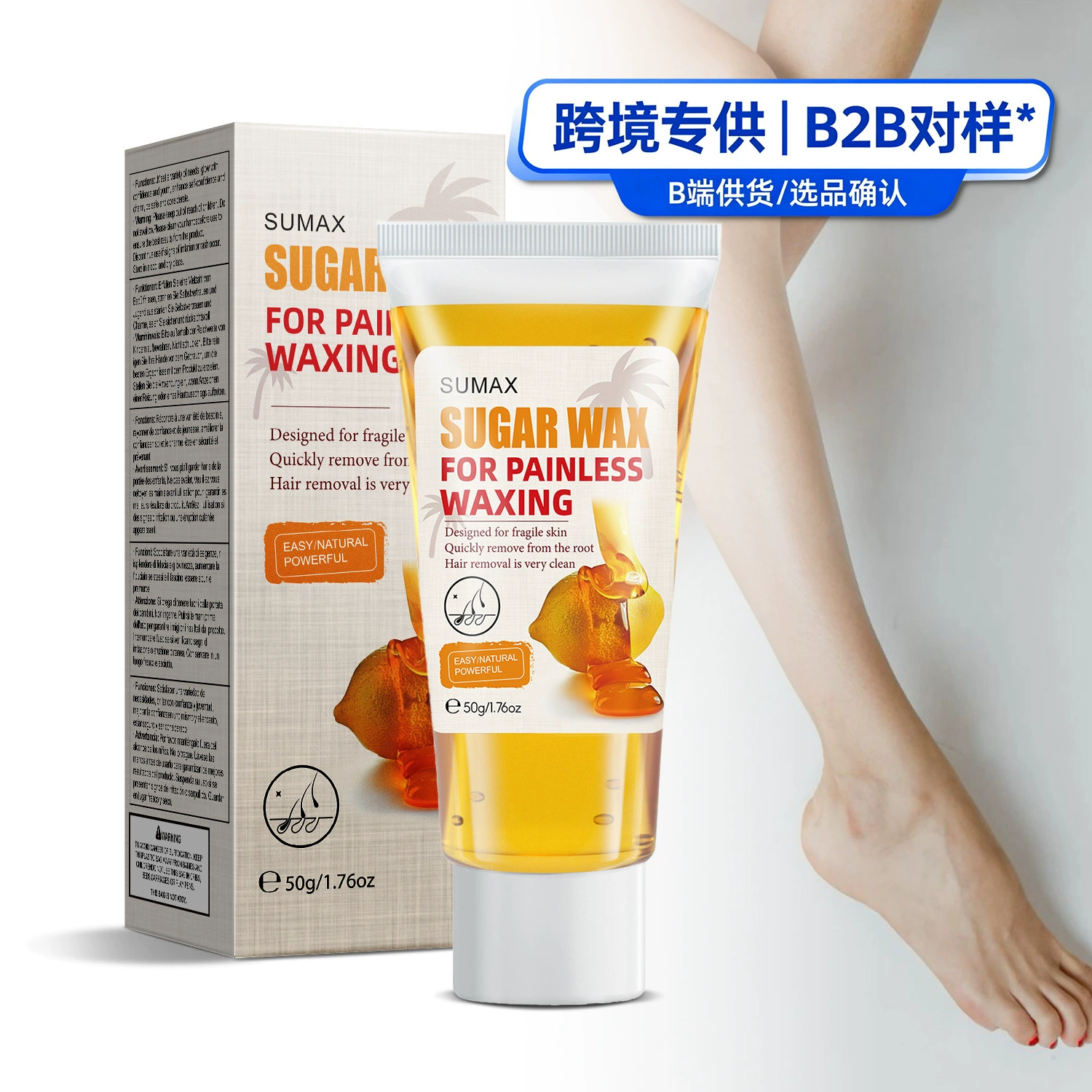 SUMAX трансграничная экспортная упаковка на английском языке amazon temu50g шланг медовый пчелиный воск