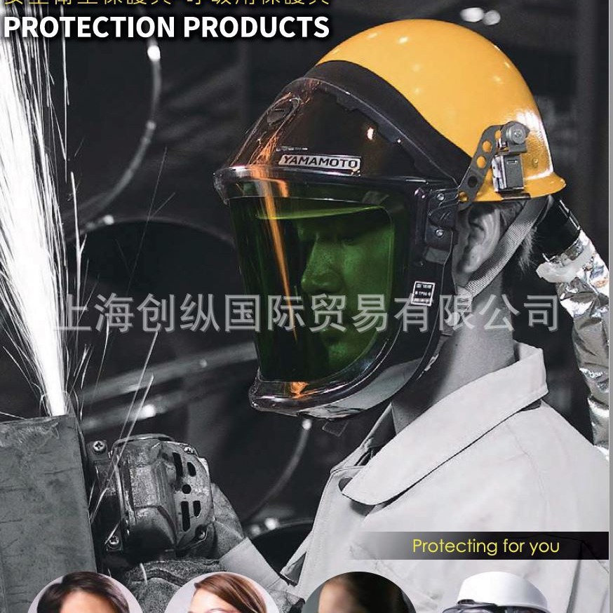 YF-800L   YAMAMOTO KOGAKU 山本光学防护眼镜   创纵国际