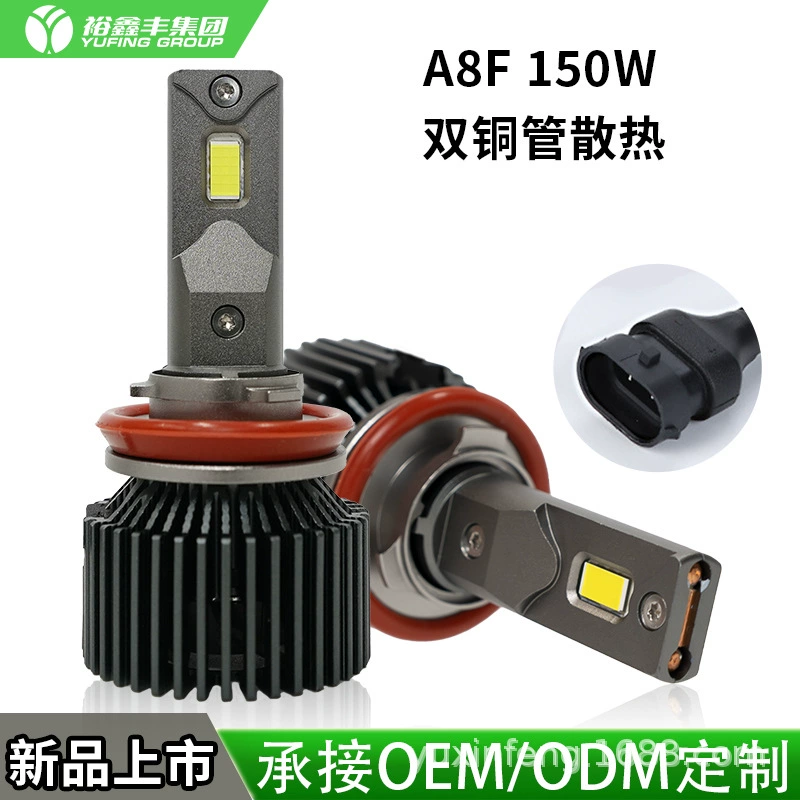 Светодиодная автомобильная фара 75W высокой мощности H7 ультраяркая с двойной медной трубкой для отвода тепла 9005 белый свет 6000K прямые поставки с завода