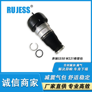 适用于奔驰S350 W221空气悬挂减震器弹簧气包气囊2213204913-阿里巴巴