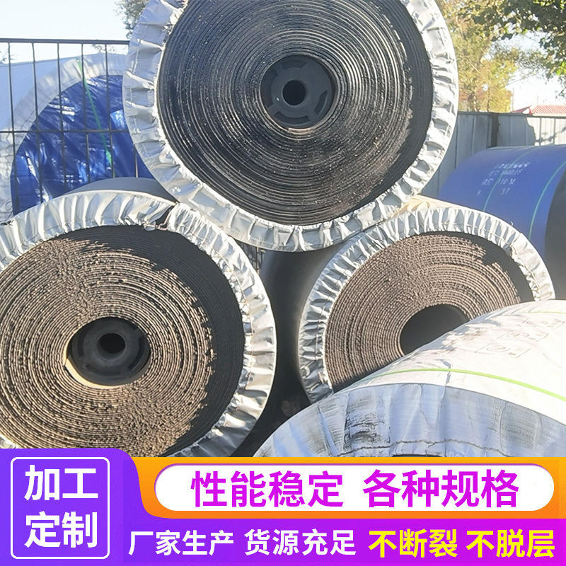 厂家矿用阻燃环形黑色橡胶耐高温输送皮带耐磨耐热EP聚酯输送带